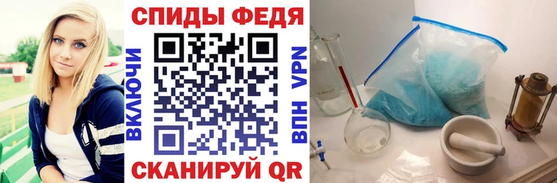 Амфетамин VHQ  Мирный 