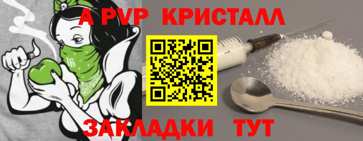Гашиш Мирный