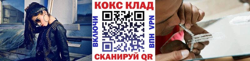 Кокаин Fish Scale Мирный
