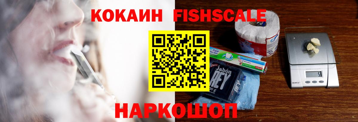 Мирный  Cocaine Перу  Вход с VPN  где продают   Кокаин 98%  Кокаин 