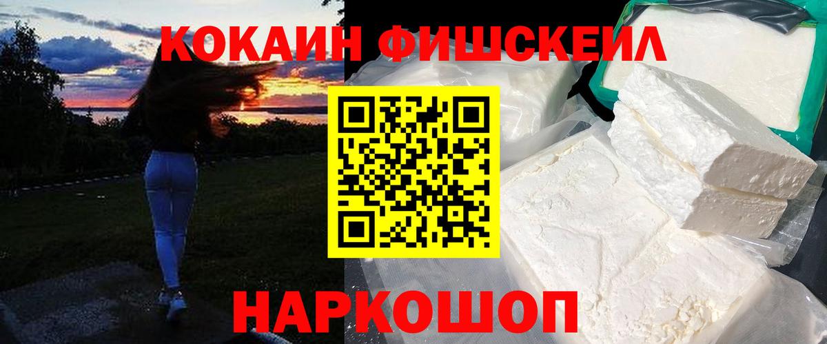 КОКАИН Перу Мирный