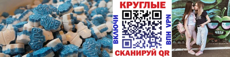 где продают наркотики  Мирный  Экстази 300 mg 