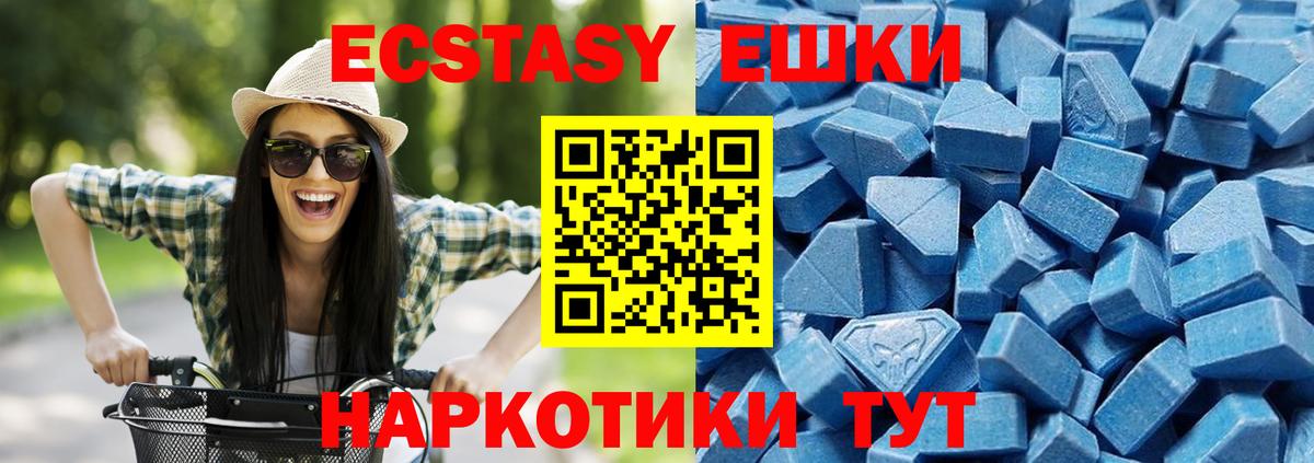 ЭКСТАЗИ  Вход с VPN  Меф МЯУ МЯУ кристаллы  МДМА  Гашиш  Мирный  Канабис  A PVP СОЛЬ кристаллы 