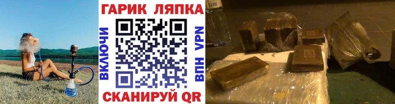 купить сайты Мирный ГАШИШ гашик