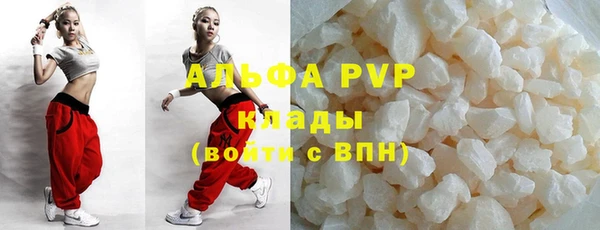 Альфа ПВП Алексин