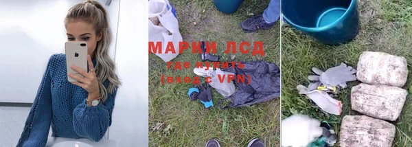 альфа пвп VHQ Покровск