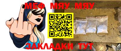синтетический гашиш Ипатово