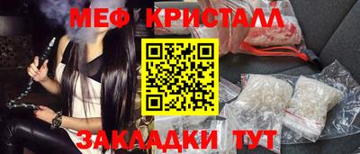 синтетический гашиш Ипатово
