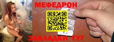 гидра Ирбит