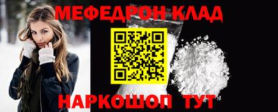синтетический гашиш Ипатово