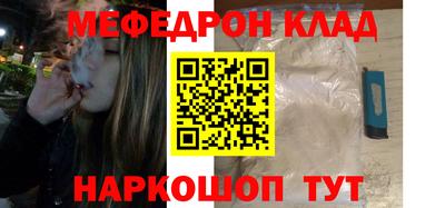 гидра Ирбит
