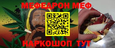 синтетический гашиш Ипатово