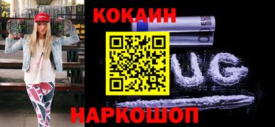 гидра Ирбит