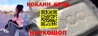 синтетический гашиш Ипатово
