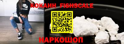 синтетический гашиш Ипатово