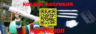 гидра Ирбит