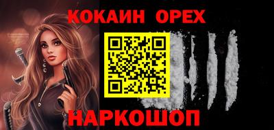 синтетический гашиш Ипатово