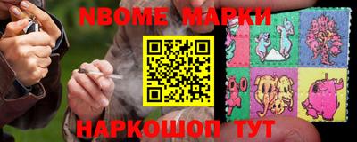 синтетический гашиш Ипатово