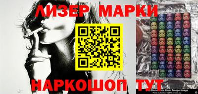 синтетический гашиш Ипатово