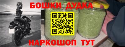 гидра Ирбит
