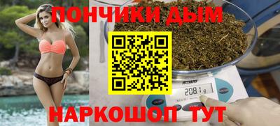 синтетический гашиш Ипатово