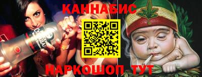 синтетический гашиш Ипатово