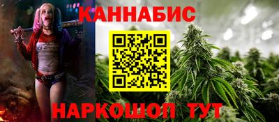 синтетический гашиш Ипатово