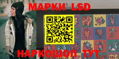 синтетический гашиш Ипатово