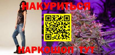 гидра Ирбит