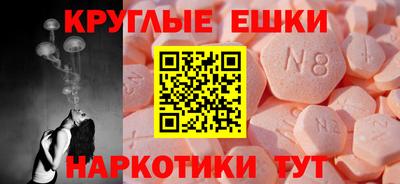 экстази Изобильный
