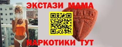 экстази Изобильный