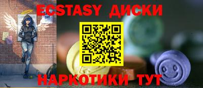 синтетический гашиш Ипатово