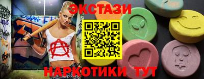 синтетический гашиш Ипатово