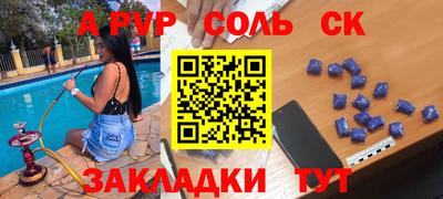 синтетический гашиш Ипатово