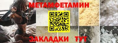 гидра Ирбит