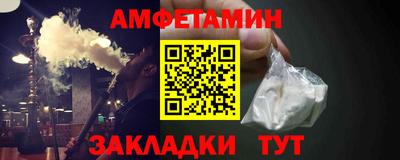 гидра Ирбит