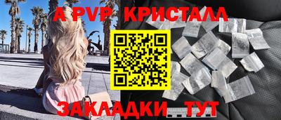 гидра Ирбит