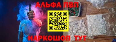 гидра Ирбит