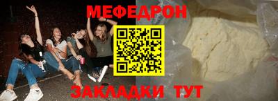 гидра Ирбит