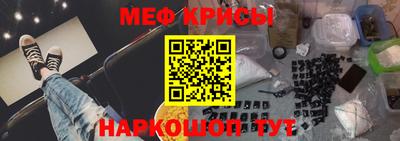 синтетический гашиш Ипатово