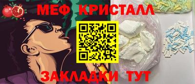 гидра Ирбит