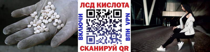 LSD-25 экстази ecstasy дарнет шоп Мирный
