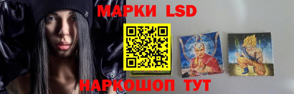 LSD-25 экстази ecstasy  Вход с VPN  ЛСД экстази ecstasy  Мирный 
