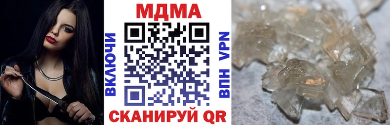 MDMA crystal  блэк спрут маркетплейс  Мирный 