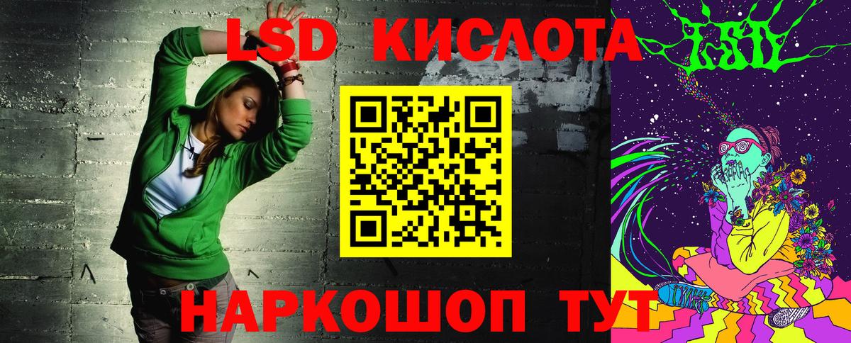 Марки 25I-NBOMe 1,8мг  Марки 25I-NBOMe 1,8мг  Вход с VPN  Мирный 