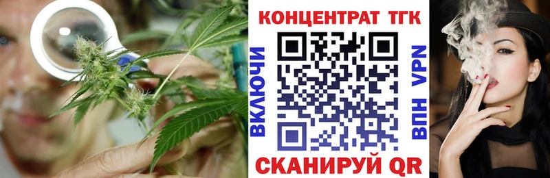 Дистиллят ТГК THC oil  KRAKEN рабочий сайт  Мирный 