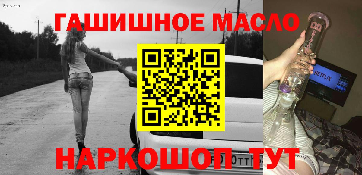Дистиллят ТГК Wax  Дистиллят ТГК Wax  Вход с VPN  Мирный 