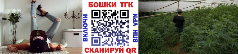 Бошки марихуана планчик  магазин    Мирный 
